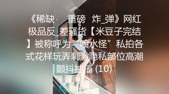 网红美少女三月樱花大二学妹逃课陪 富二代男友 到海景房啪啪