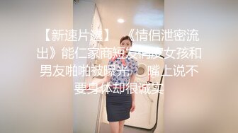 单男无套深入老婆