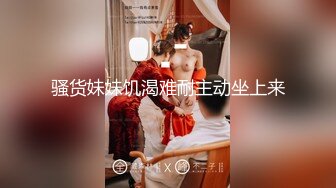   极品性爱淫乱人妻高颜值极品淫妻小柔老公找了多个单男一起操淫妻 三根肉棒一起吃