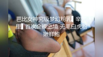 娇小可爱颜值高，好身材的小渣女全程露脸小秀，深夜陪狼友骚