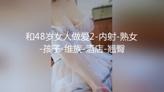 【某某门事件】 恋爱综艺女嘉宾被扒下海-超高颜值完美身材91missA大尺度作品合集！ (1)