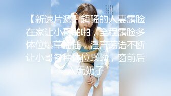 五月最新流出【迷奸】❤️老王（科长）啪啪迷玩下属的性感丰满人妻少妇