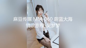 监控破解平头哥带着漂亮的女友玩69啪啪