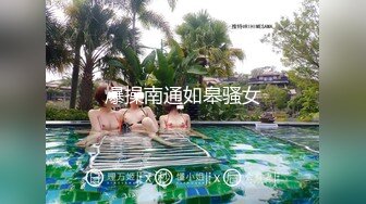 颜值很高的人妻少妇，口交大鸡巴的样子好骚，多体位无套爆草内射中出