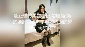 杏吧&amp;星空无限传媒联合出品 XKXB-8015 王拉拉升职记2-小同事逼迫 王姐姐逼破-辰悦