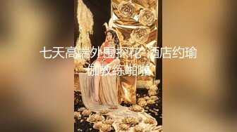 【新片速遞 】 ❤️洁白婚纱 好神圣❤️穿着婚纱迎接第二个男人的抽插:绿帽老公:含住就不叫啦 穿着婚纱做这种事,感觉不一样