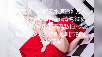 【超极品❤️可爱少女】抖音网红反差母狗『奶咪Naimi』2023裸舞回归 赛博猫猫黑丝白兔 高清私拍95P 高清720P原版