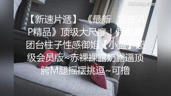 STP29103 颜值区女神！外表文静很漂亮！给大家小露一波，撩起衣服贫乳，换装衬衣，半脱下内裤性感美臀 VIP0600