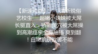 新流出安防酒店偷拍大学情侣开房性格很可爱的眼镜女孩梳着蝴蝶结麻花辫被男友后入