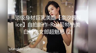 STP18748 3P极品女主播 粉嫩00后小萝莉 骚浪淫荡被肆意蹂躏才满足