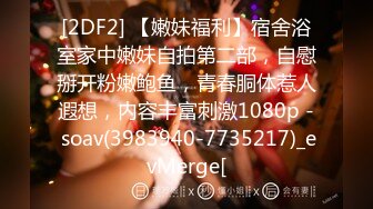 伪娘 爽不爽 骚货 平时是不是这样操你老婆 好吃吗 最后口爆吃精