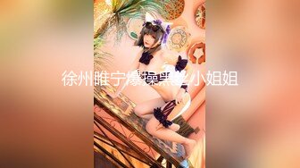 【新片速遞】 清纯18耳机小萝莉来袭！贫乳小奶子！一脸严肃呆萌卡哇伊，全裸自慰，对着镜头跳蛋震粉穴