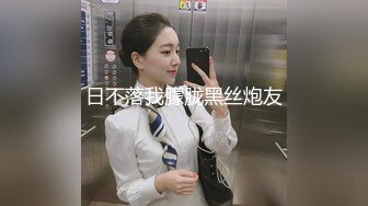 【泄密】外企公司风韵犹存美女白领御姐私下竟是极品反差婊与小青年各种淫乱视图自拍小伙够猛姐姐够骚完整版【MP4/481MB】