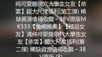 第一次露脸的女友，还跟我这调皮，‘就不叫，就不叫，不叫’，骚逼真能忍，这样插都不叫床！