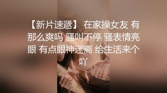 今泉家似乎變成辣妹的聚會所了 2