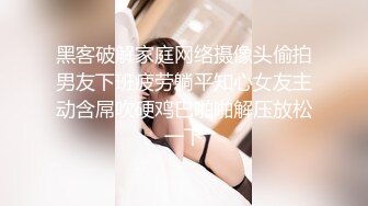 【新片速遞】  表妹说手机运行慢让我帮清理一下,发现好多私密视频不知道是发给哪个男生了