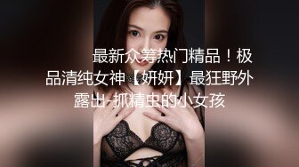 俄罗斯大屌叔叔VincentVega把他的白虎萝莉继女们肏得翻白眼【85V】 (3)