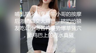 ❤️√极品美女 全身是宝豪乳大又圆 性感透明内内无毛粉逼被大鸡巴使劲干 无套后入中出 叫声诱人