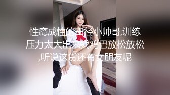 情趣酒店年轻美女和男友玩颜面骑乘 这下玩爽了洗完澡再来一炮