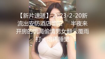 ✨小仙女小姐姐✨清纯女神〖樱空桃桃〗误将陌生人当作老公，爆操小骚货无毛骚穴～无套足交巨乳吸精～超反差