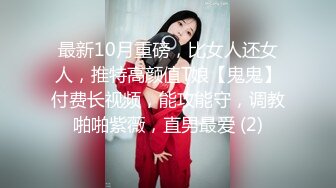 费爵娜 JVID 巨乳性教育老师开腿讲解生小孩和学生操作擦枪走火 妈妈回家差点抓包