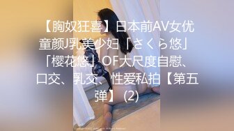 【新片速遞】 御姐下班了❤️：啊啊受不了啦 快来艹我，好想要大鸡巴，用脚踩死你，老师用脚脚好不好，从后面艹我小骚逼，好痒好痒！