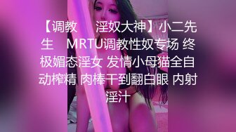 人美胸大极品一线天学生妹乳交超爽爽翻了