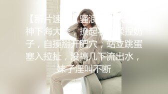 软绵绵无力白皙大白美乳妹子道具自慰诱惑，透视装身上倒上牛奶假吊抽插无毛粉穴