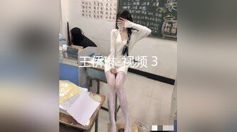 (91茄子)(qz-51)(20230520)女導遊推銷紀念品勾引土豪遊客-糖糖