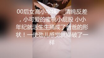 太刺激了,電商客服上班邊和客戶打電話邊玩跳蛋,高潮沒忍住叫出來,連忙解釋,不小心被抽屜夾了壹下