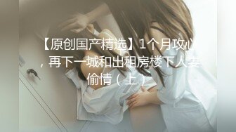 国宝级女神『Couple love』最新定制剧情❤️爆乳制服美女用身体惩罚 激操3P小穴射满精液 中