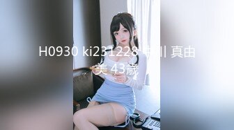 2023-11-7酒店偷拍 极品巨乳女神穿上黑丝情趣服装被大屌男友操到抽搐