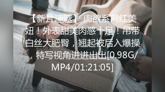 丰满身材新人妹子透视情趣装诱惑 床上全裸振动棒抽插自慰呻吟娇喘