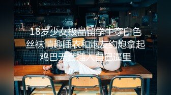 糖心出品嫂子老公出差约炮网游认识的网友酒店开房穿着性感情趣内衣做爱