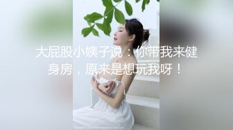 【极品网红露出】脸红Dearie高跟白丝大长腿 护士姐姐情趣诱惑 性感骚丁遮不住阴唇美穴 高潮脸反差女神