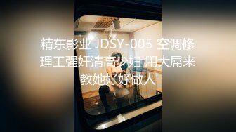 红感影像RDS-002比我大五岁的巨乳小阿姨