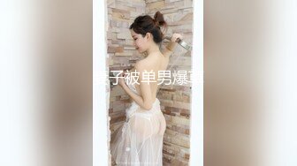 LAA-0046亚裔少妇强上维修工