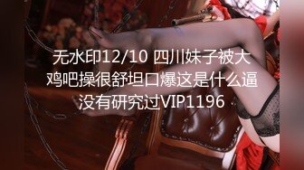 STP27088 3000块网约极品身材颜值的幼师兼职外围女 -纯欲温柔身材性感 VIP0600