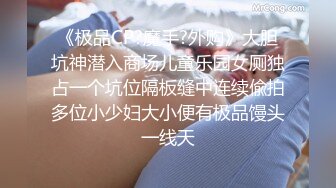 TMY0016.娜娜的秘密.天美传媒