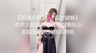 性感内衣开放女孩圆润美乳隔着丁字内裤扣屁眼乳交肉棒粗大鸡巴猛插屁眼爽歪歪