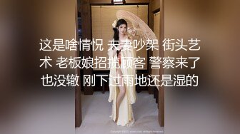 清纯苗条艺校白嫩正点小美女约会富二代妹子内心很骚的销魂口活足交啪啪啪听声能射撸点很高1080P完整版