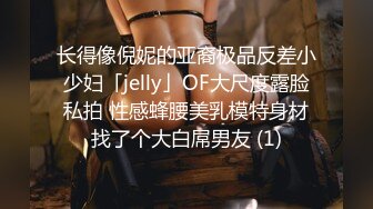 ❤️清纯萝莉小学妹❤️摇摆晃动的双马尾谁不想扯一下 穿着JK服，屁股后面在戴着一个狐狸小尾巴，后入中出可爱双马尾小可爱 (3)