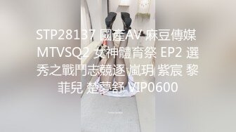 STP29281 【国产AV首发星耀】麻豆传媒女神乱爱系列MDX-256《爆乳蕾姆的3P性爱派对》温腥圣诞限定 赵晓涵 VIP0600