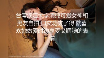 自录无水~姐妹花淫乱~P8【极上穿刺】干闺蜜操的爽飞~调教双飞~女同舌吻~小马拉大车~抱着操【36V】 (19)