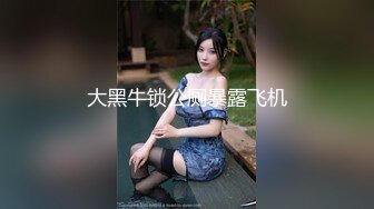 ✿破解摄像头✿ 最新摄像头啪啪啪妹子求男友肏穴遭拒只能手淫自慰 夫妻家庭性事各种花招 当儿子面肏妈妈 (12)