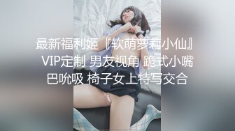 亚裔古铜色身材娇小妹子小嘴吃超大鸡巴有点小恐怖猛插后入逼逼真怕干爆子宫