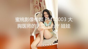   萝莉女神3.29 最美极品白虎美少女米拉 究极绝活羞耻女上大开M腿潮吹喷射