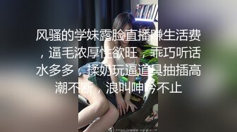 高价约炮网红脸蛋外围女中途闹矛盾被疯狂投诉