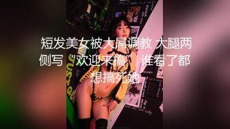 ★☆福利分享☆★约会89年良家少妇金X妍来家一块看剧用鸡巴征服她