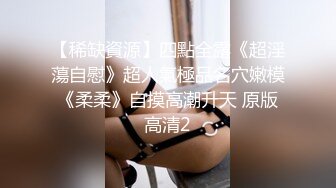 【猎奇??SM调教】9.27小肉桃?超硬核玩法电击调教淫奴御姐 噼里啪啦快感穿透阴蒂淫穴 强制地狱高潮双穴震撼失禁